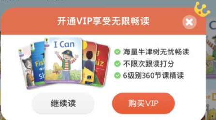 步步阅读