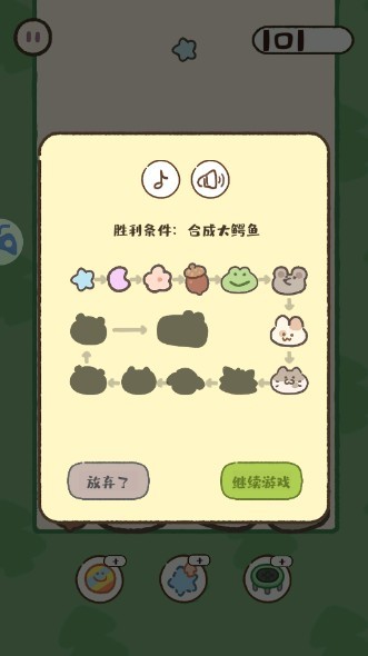神奇之地中文版
