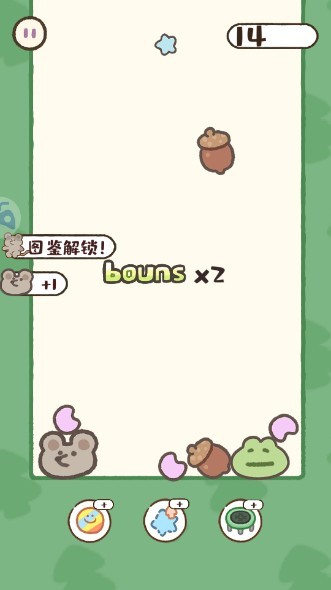 神奇之地中文版