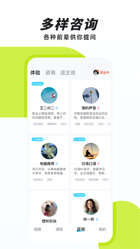 声昔