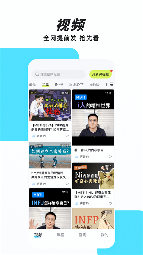 声昔