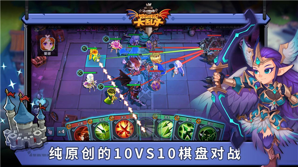 城堡传说大乱斗华为版