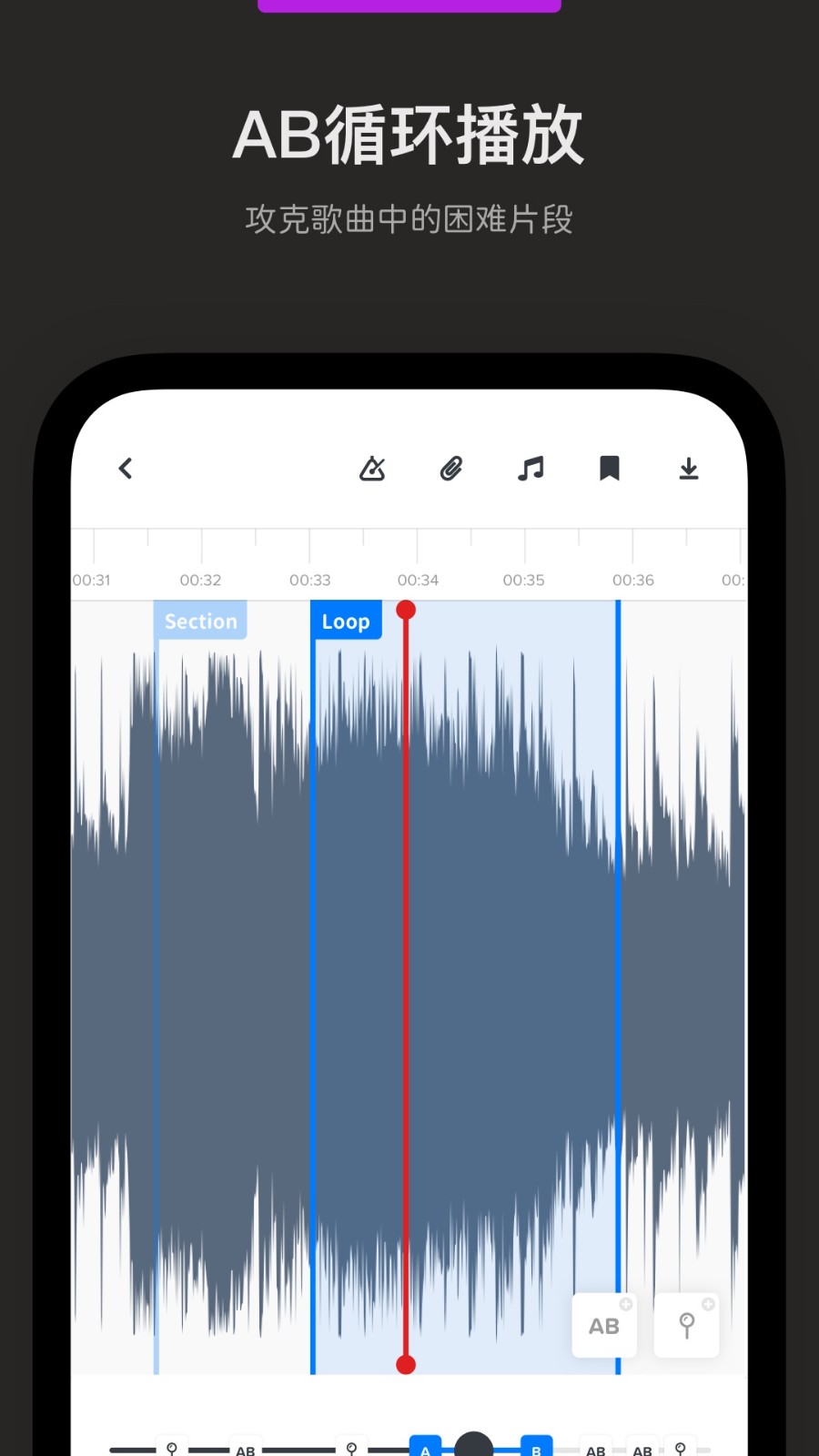 Audio Jam