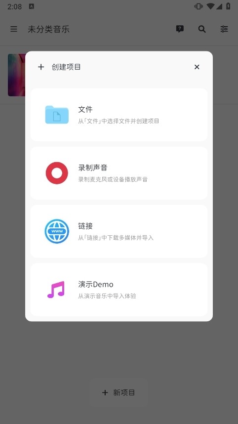 导入文件