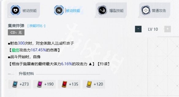 游侠网4