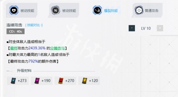 游侠网5