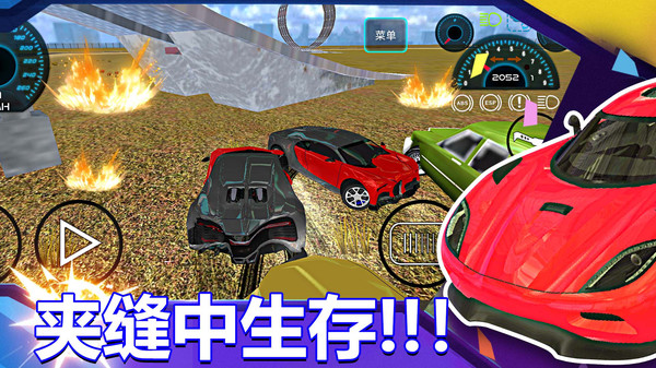狂怒战士暴走飞车