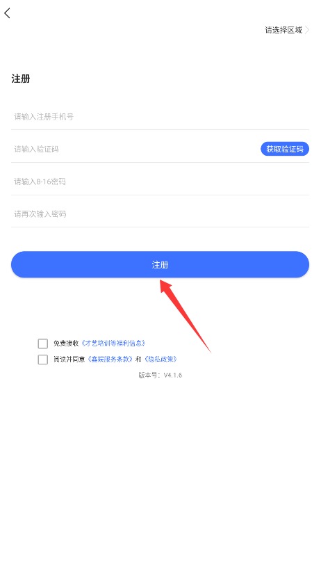 鑫娱