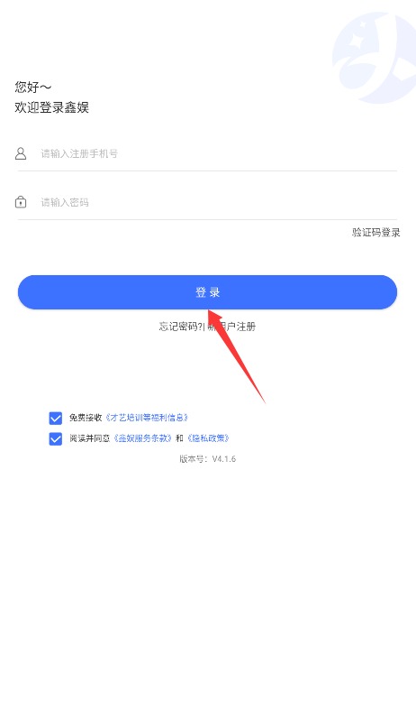 鑫娱
