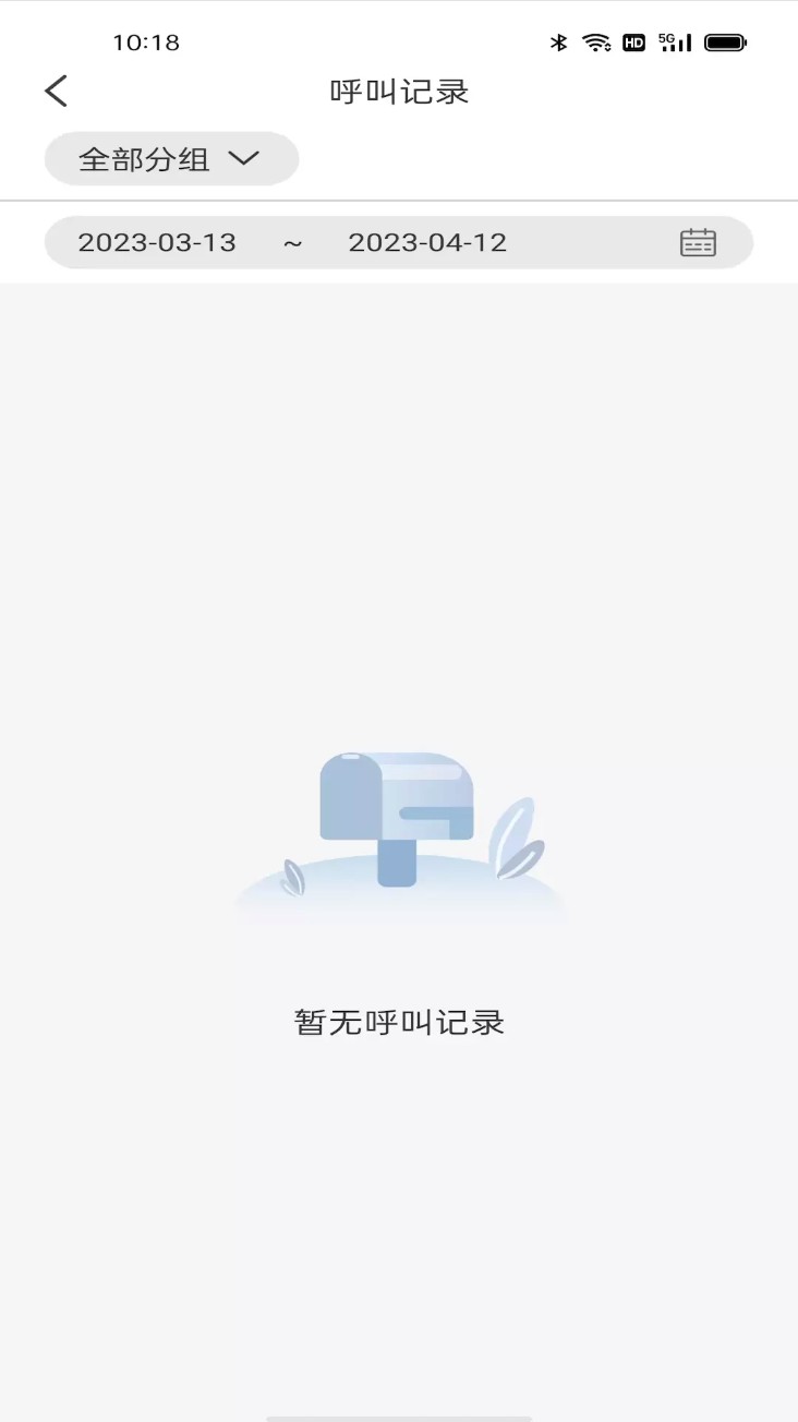 小Q云联