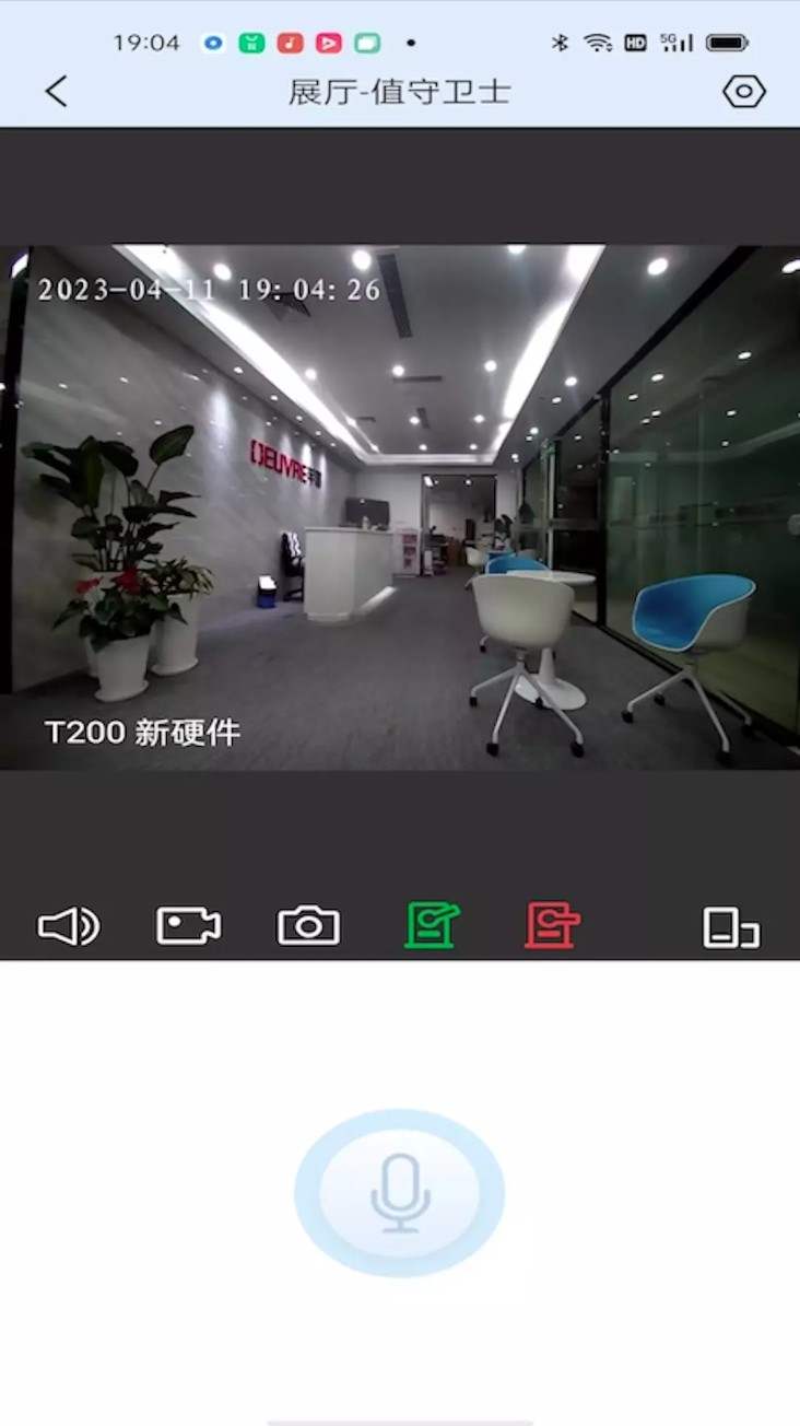 小Q云联