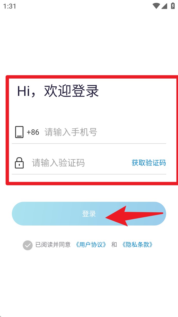 小Q云联
