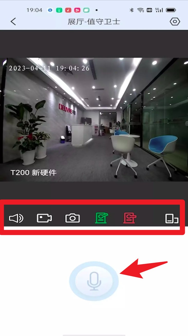 小Q云联