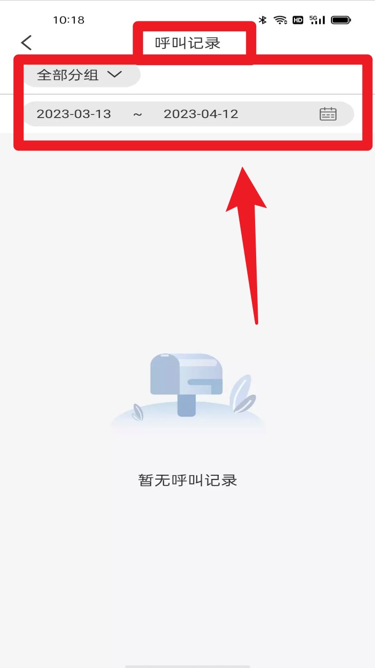 小Q云联