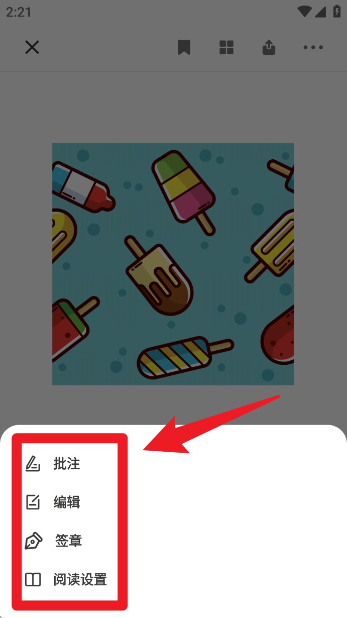 CDR看图浏览