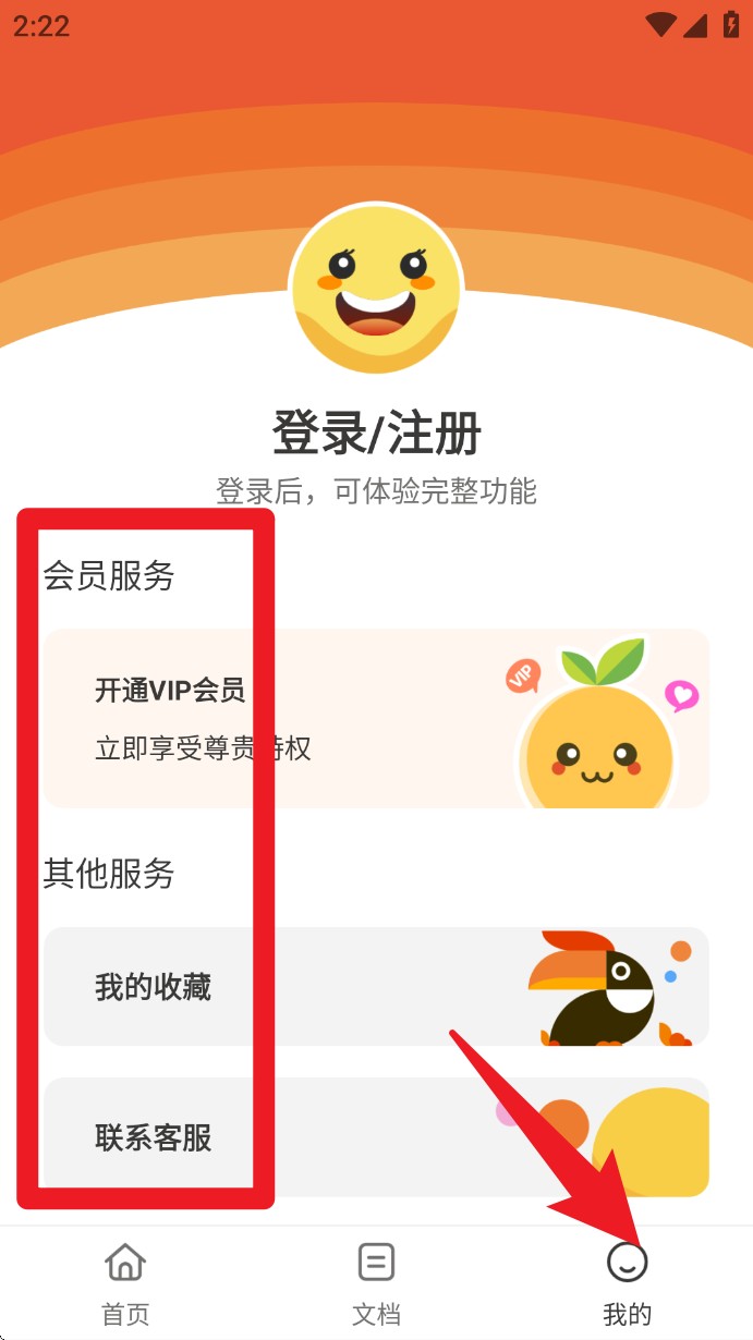 CDR看图浏览