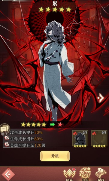 死战骑士团图片3