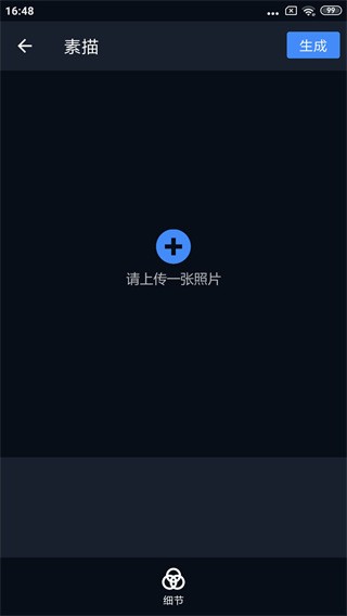 哈哈拼图
