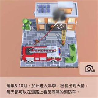 我爱拼模型官方正版