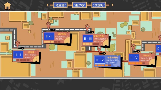 晾晒时光游戏完整版下载