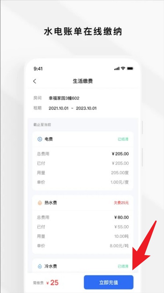 Gsmart租客