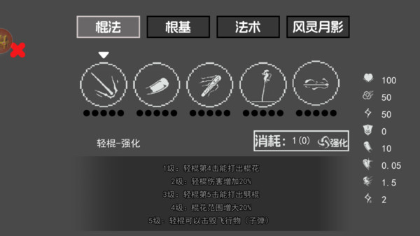 西游战场突围