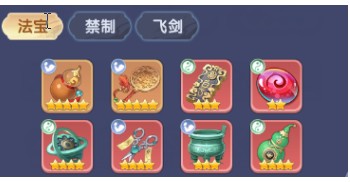 仙逆H5云雀子攻略