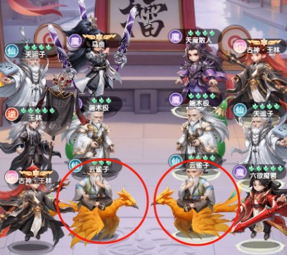 仙逆H5云雀子攻略