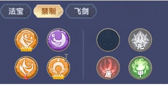 仙逆H5云雀子攻略