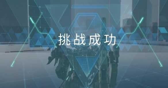 解限机