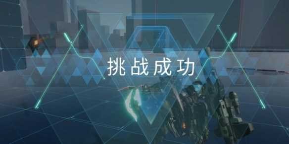解限机