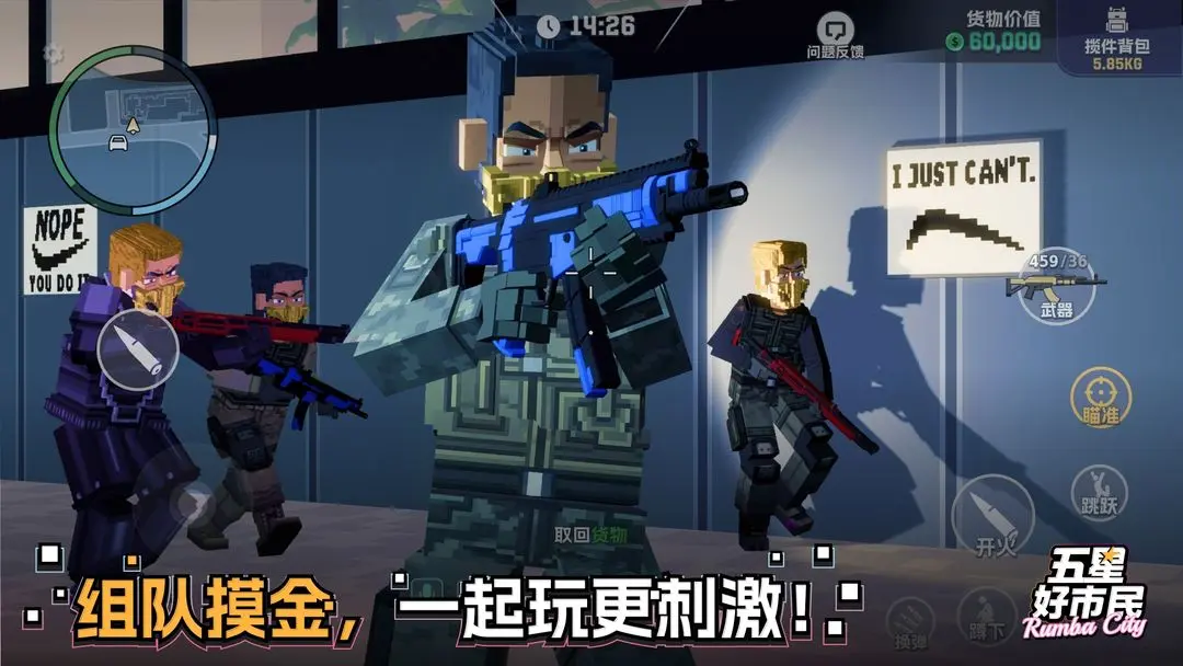 五星好市民
