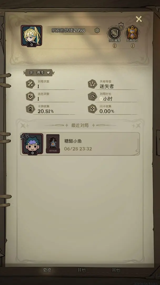 月圆之夜CCG