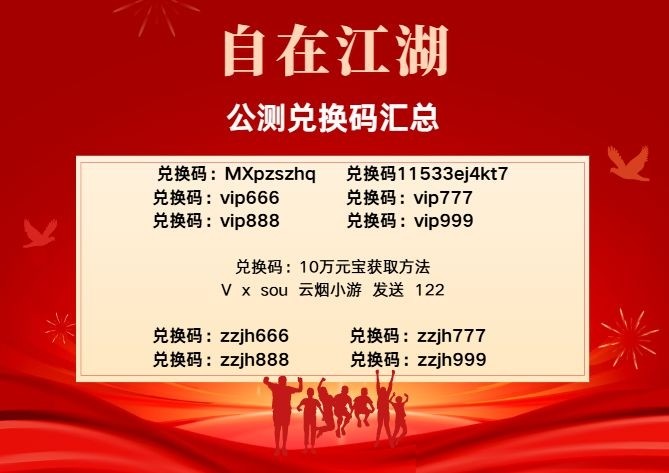 新手开局攻略