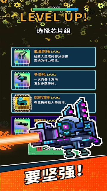 地球净化工程