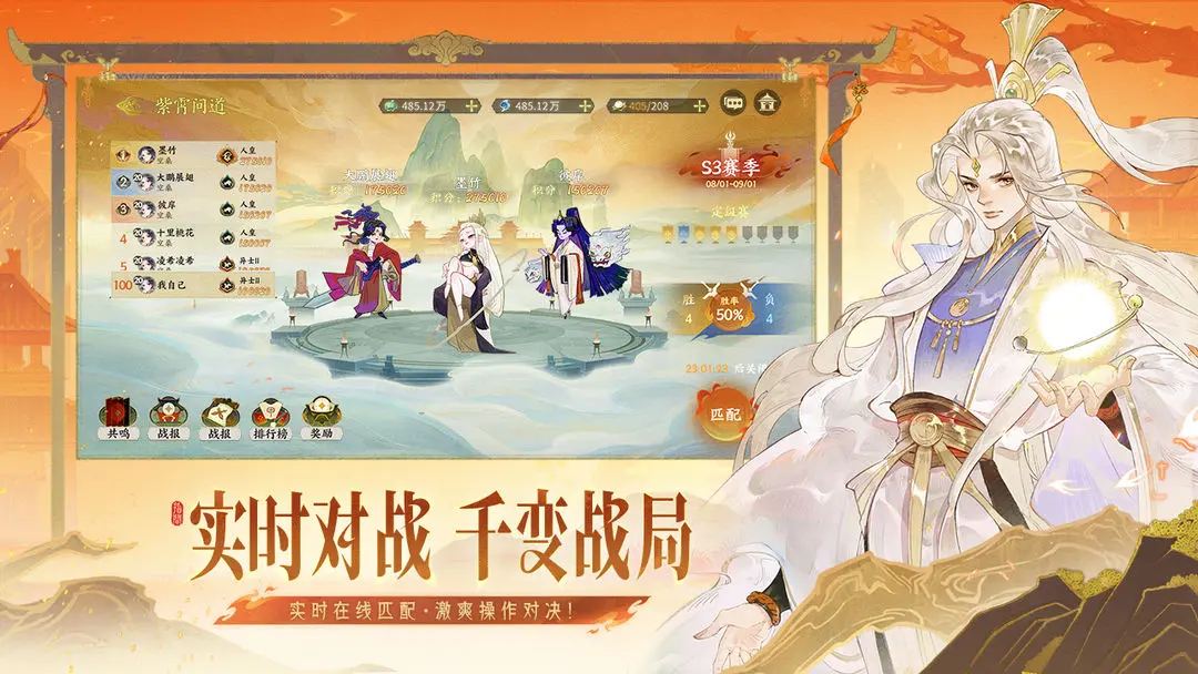 指间山海