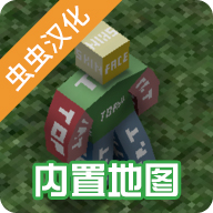 未转变者3.0