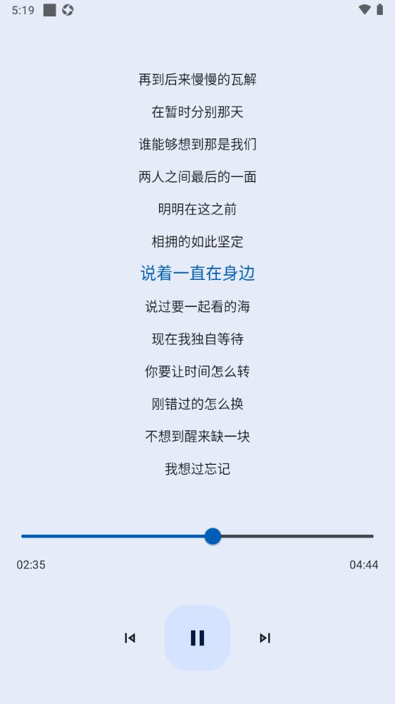 库游音乐搜索