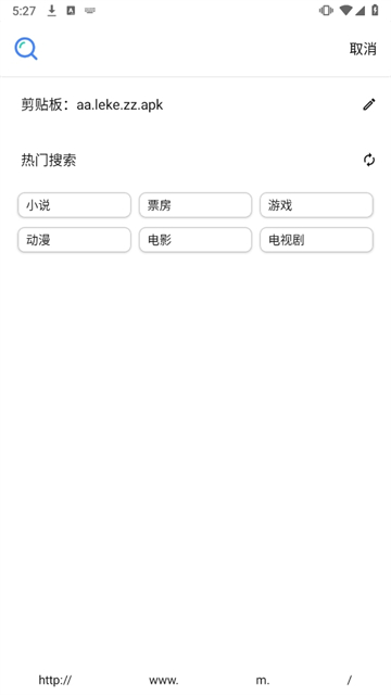 乐可