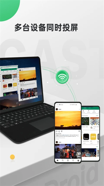 AirDroid Cast