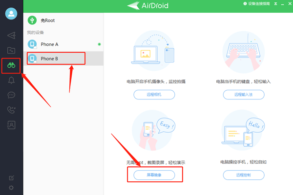 AirDroid Cast