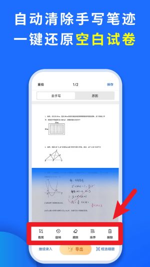 巧学宝