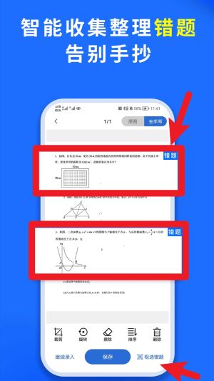 巧学宝