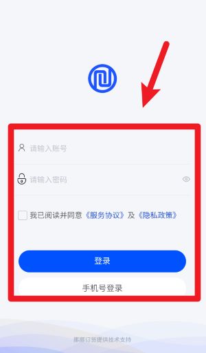 挪挪订货
