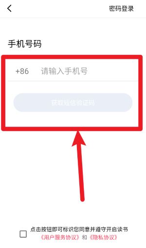 开启读书