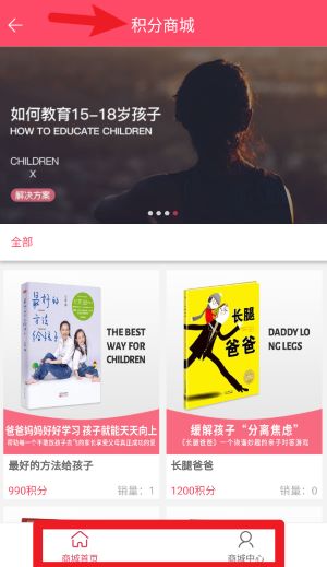 开启读书