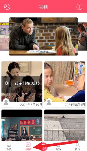 开启读书