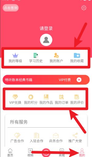开启读书