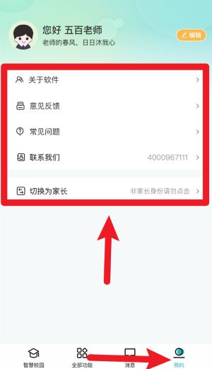 青于蓝教育