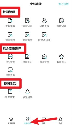 青于蓝教育